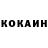 Кетамин VHQ Orxan Suleyman