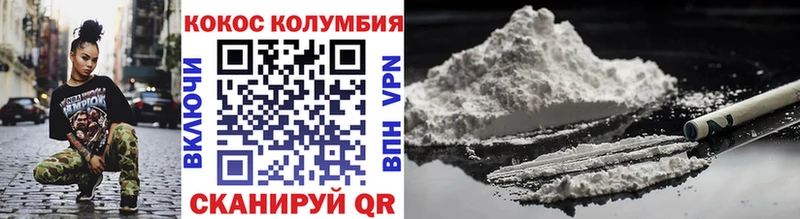 КОКАИН Эквадор Заречный