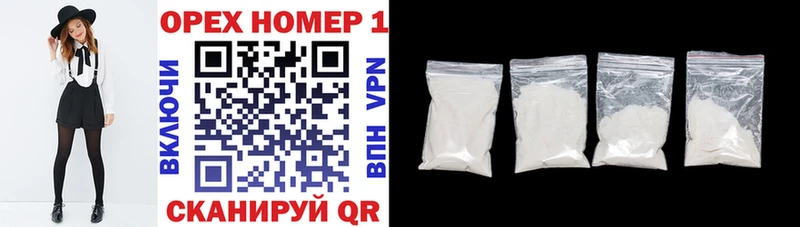 Кокаин FishScale  где купить наркотик  Заречный 
