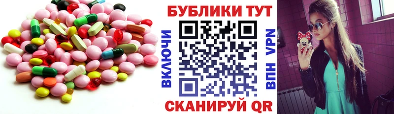 где купить наркоту  Заречный  Экстази круглые 