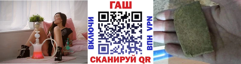 купить закладку  Заречный  ГАШ гарик 
