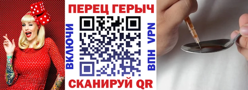 Героин VHQ Заречный