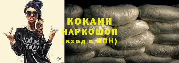 мефедрон VHQ Аркадак
