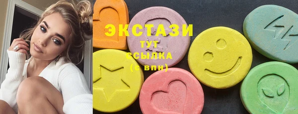 2c-b Баксан