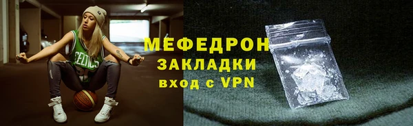 мефедрон VHQ Аркадак