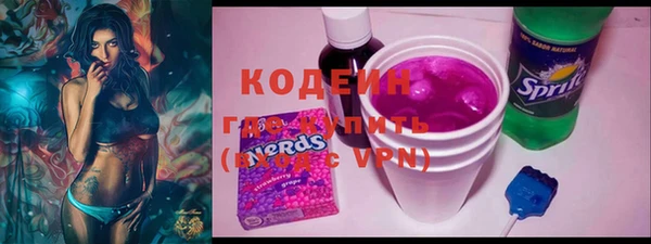 кокаин VHQ Арсеньев