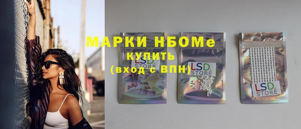 скорость mdpv Балахна