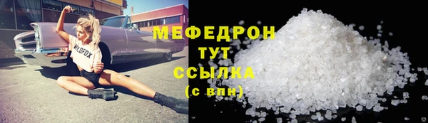 мефедрон VHQ Аркадак
