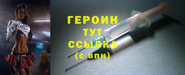 кокаин VHQ Арсеньев