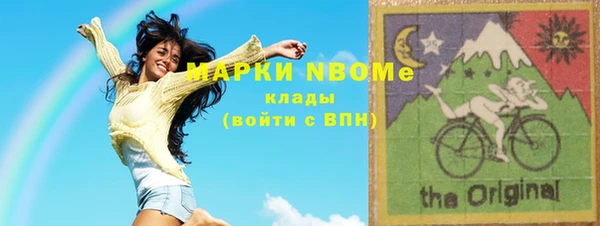 кокаин VHQ Арсеньев