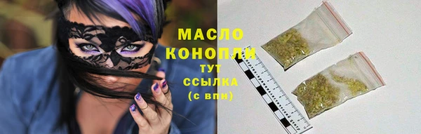 кокаин VHQ Арсеньев