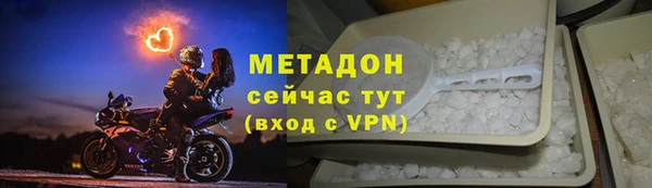мефедрон VHQ Аркадак