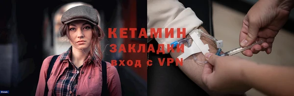 кокаин VHQ Арсеньев