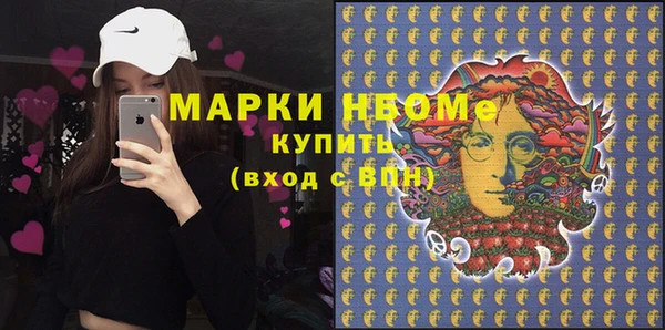 кокаин VHQ Арсеньев