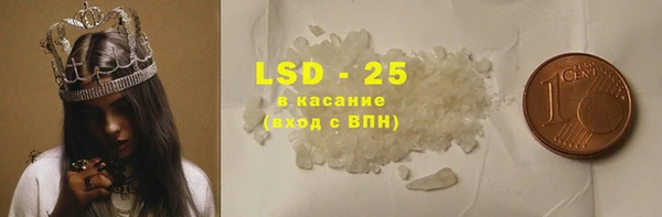 кокаин VHQ Арсеньев