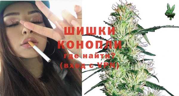 кокаин VHQ Арсеньев