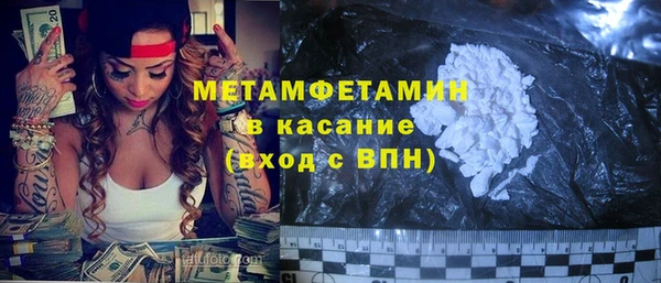 скорость mdpv Балахна