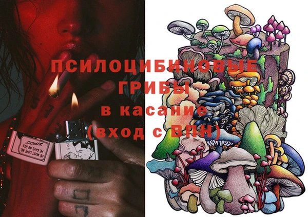 кокаин VHQ Арсеньев