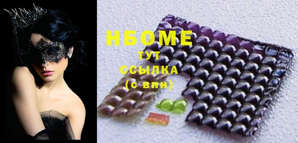мефедрон VHQ Аркадак