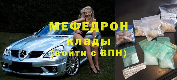 мефедрон VHQ Аркадак