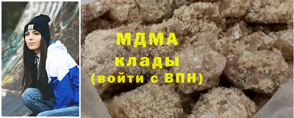 мефедрон VHQ Аркадак
