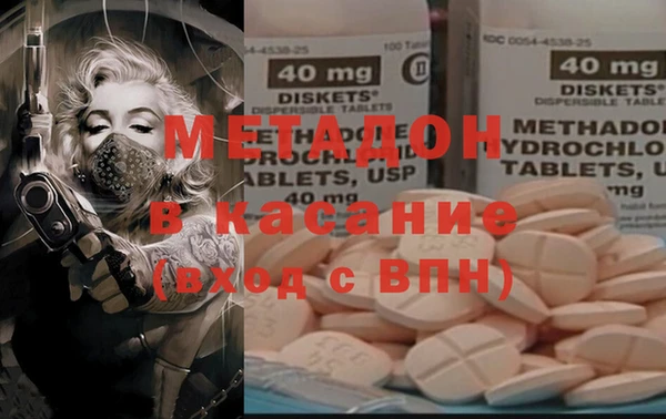 мефедрон VHQ Аркадак