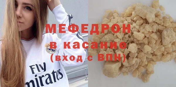 кокаин VHQ Арсеньев