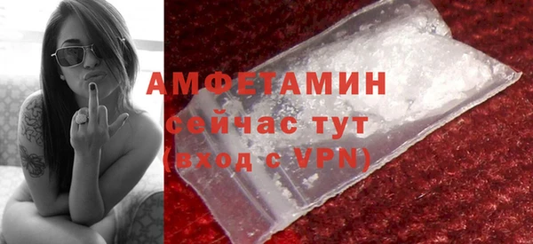 мефедрон VHQ Аркадак