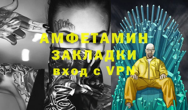 кокаин VHQ Арсеньев