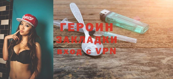 кокаин VHQ Арсеньев