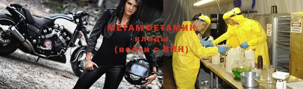 MDMA Premium VHQ Балабаново