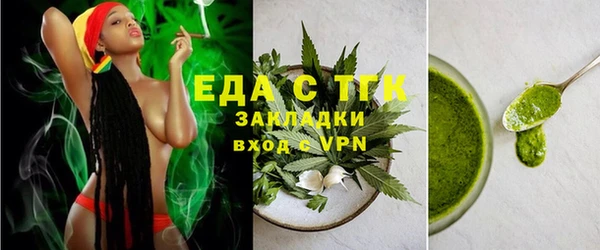 мефедрон VHQ Аркадак
