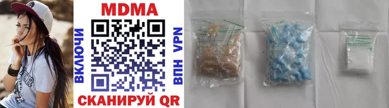 наркотики  Заречный  mega маркетплейс  MDMA Molly 