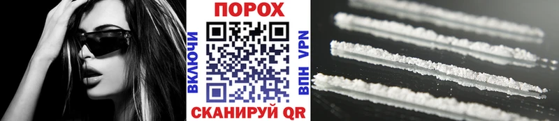 МЕТАМФЕТАМИН Methamphetamine  наркотики  Заречный 