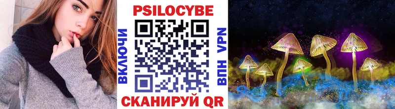 Галлюциногенные грибы мухоморы  Заречный 