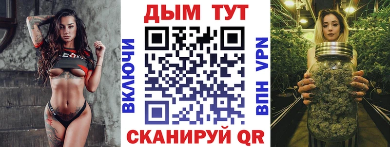 МАРИХУАНА Bruce Banner  Заречный 